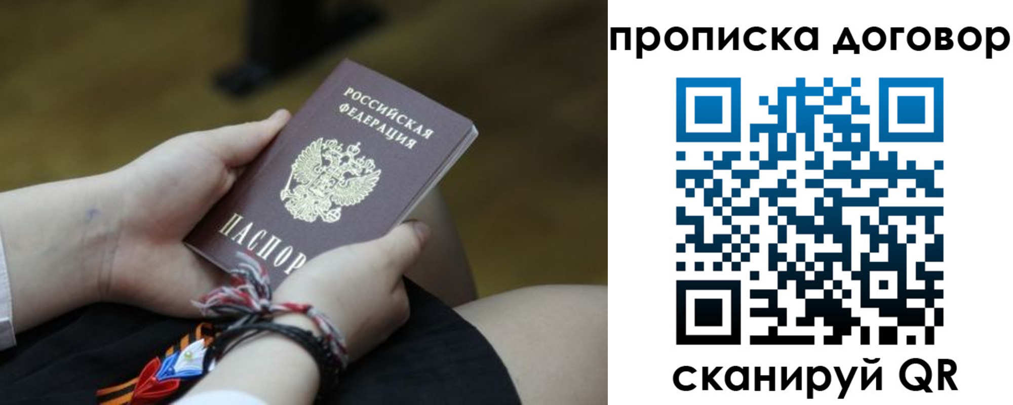 регистрация для школы в Богородицке