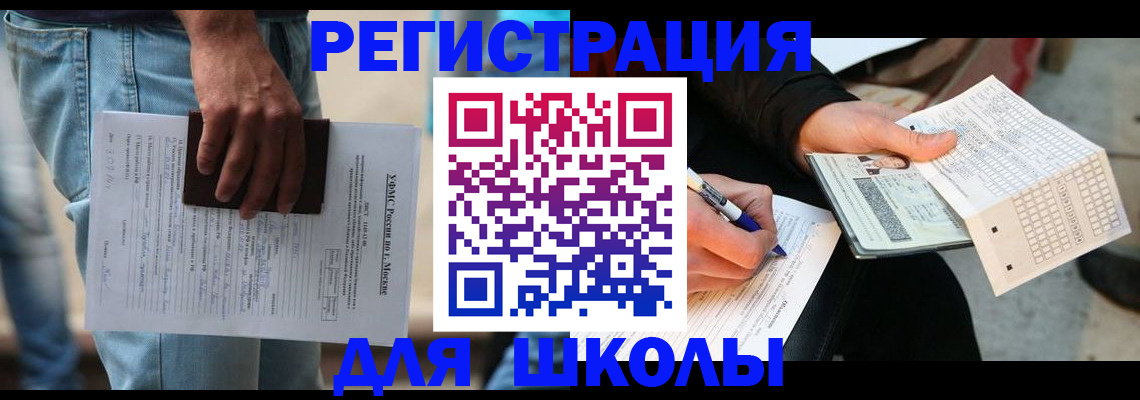 где прописаться в Богородицке