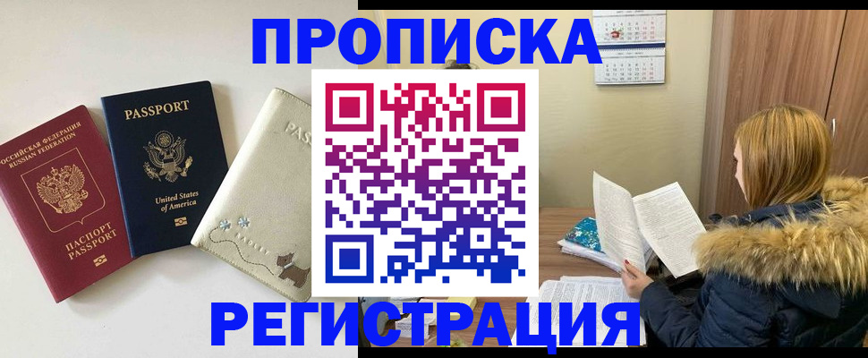 найти адрес прописки в Богородицке