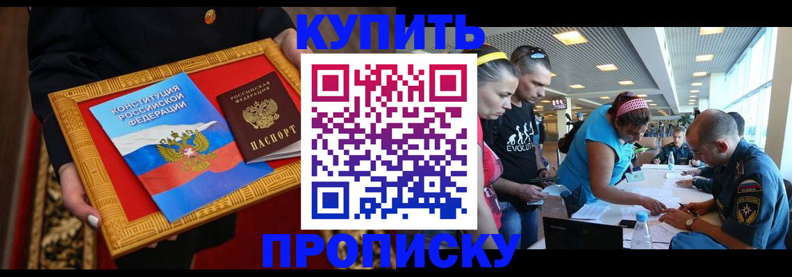 временная регистрация госуслуги в Богородицке