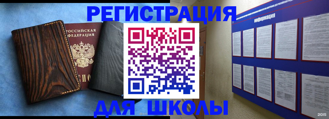 регистрация в Богородицке
